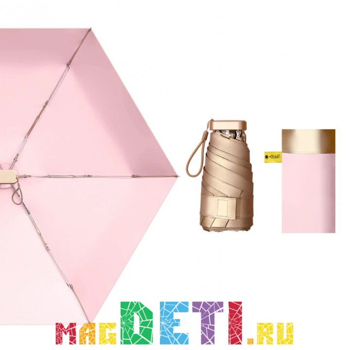 Мини зонт женский складной с защитой от солнца (UV) и от дождя, компактный, складной, диаметр купола 86 см, цвет: верх-золотой, низ-розовый