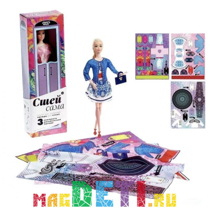 Кукла шарнирная «Кэтти» с набором для создания одежды «Я модельер»
