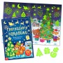 Детский подарочный новогодний набор 2022 «Буква-Ленд», 12 книг в подарочной коробке