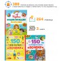 Набор энциклопедий для детей в твёрдом переплёте, "300 ответов на вопросы + Первая энциклопедия малыша", 3 книги, 264 стр.