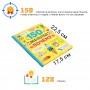 Набор энциклопедий для детей в твёрдом переплёте, "300 ответов на вопросы + Первая энциклопедия малыша", 3 книги, 264 стр.