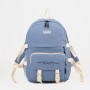 Рюкзак школьный, отдел на молнии, 3 наружных кармана, 2 боковых кармана, цвет голубой