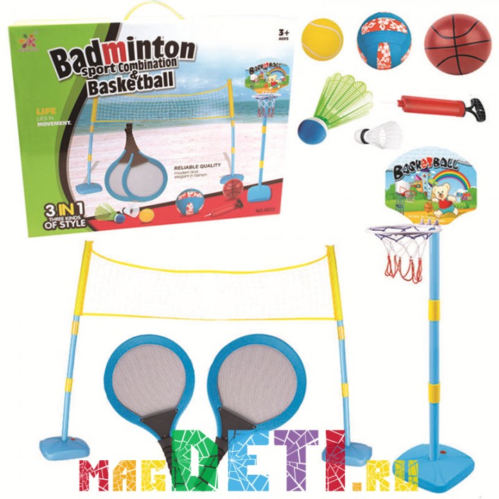 Спортивный игровой набор "4 в 1": баскетбол, бадминтон, волейбол, теннис (баскетбольный мяч, волейбольный мяч, 2 ракетки, 2 волана,  теннисный мяч,  баскетбольное кольцо, сетка, насос), в коробке