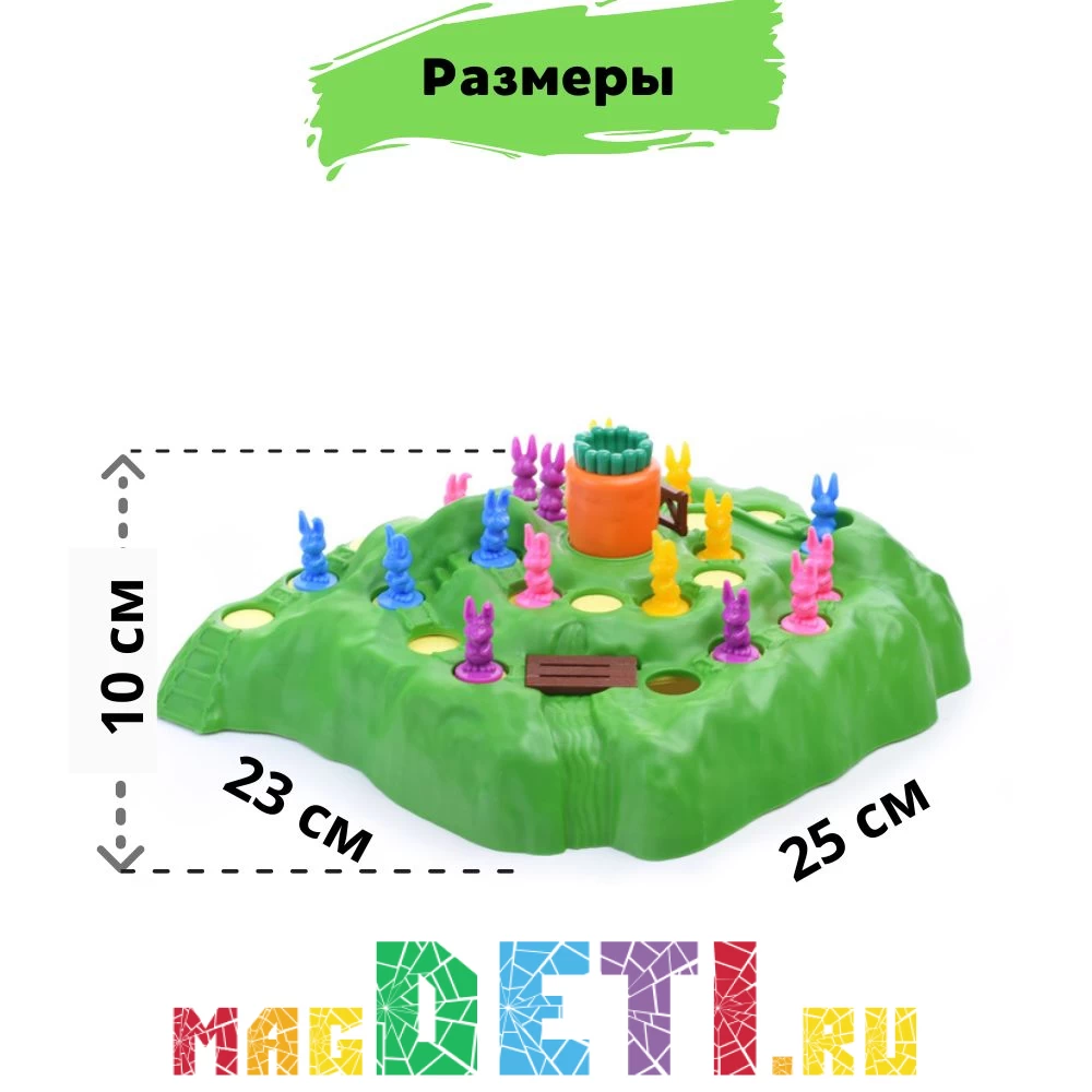 Обучающая и развлекательная игра 