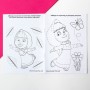 Раскраски для девочек 1-3 лет набор (пальчиковык, классические, с заданиями), 6 шт.