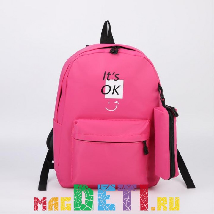 Рюкзак школьный, отдел на молнии, наружный карман, 2 боковых кармана, пенал, цвет ярко-розовый