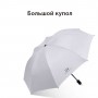 Зонт с защитой от солнца (UV) и от дождя, автомат, компактный, складной, диаметр 98 см, цвет светло-бежевый