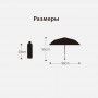 Зонт с защитой от солнца (UV) и от дождя, автомат, компактный, складной, диаметр 98 см, цвет светло-бежевый