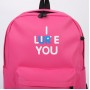 Рюкзак школьный, отдел на молнии, наружный карман, 2 боковых кармана, пенал, цвет ярко-розовый  с надписью (белые, синие буквы)