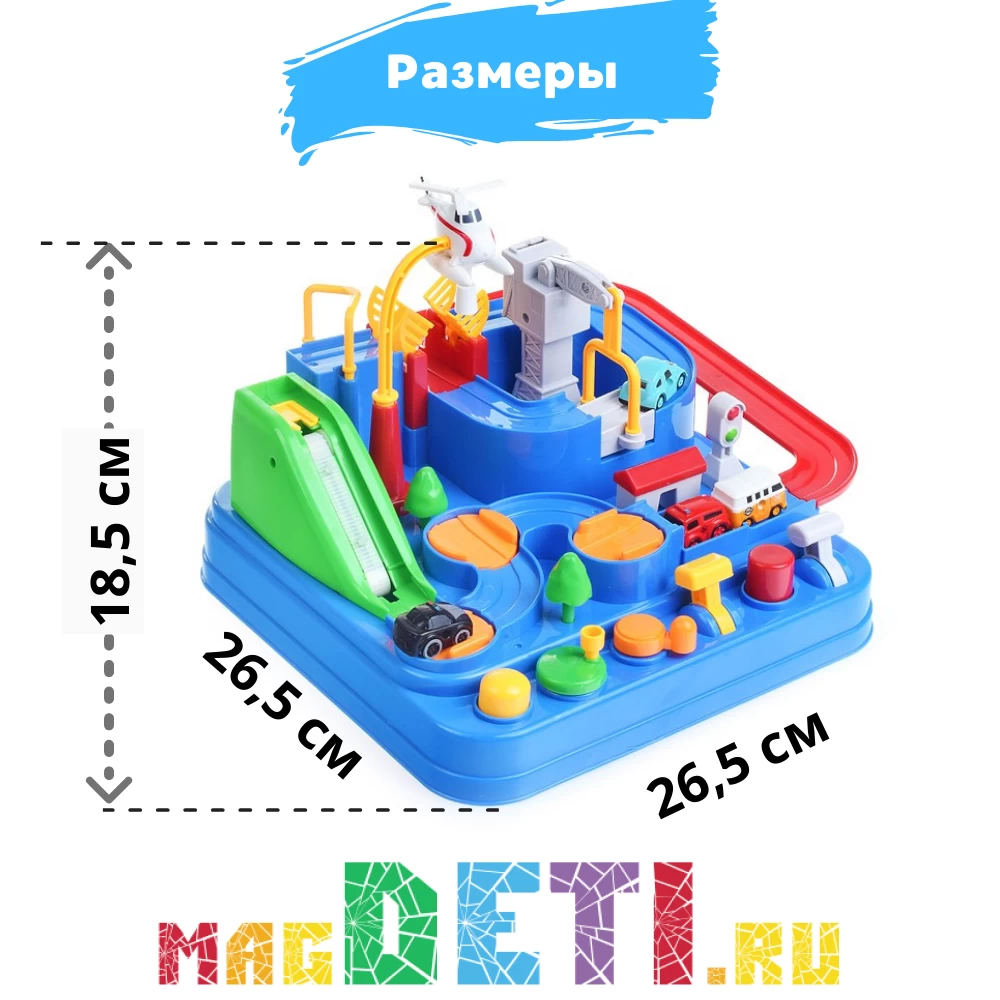 Детский интерактивный развивающий Автотрек 