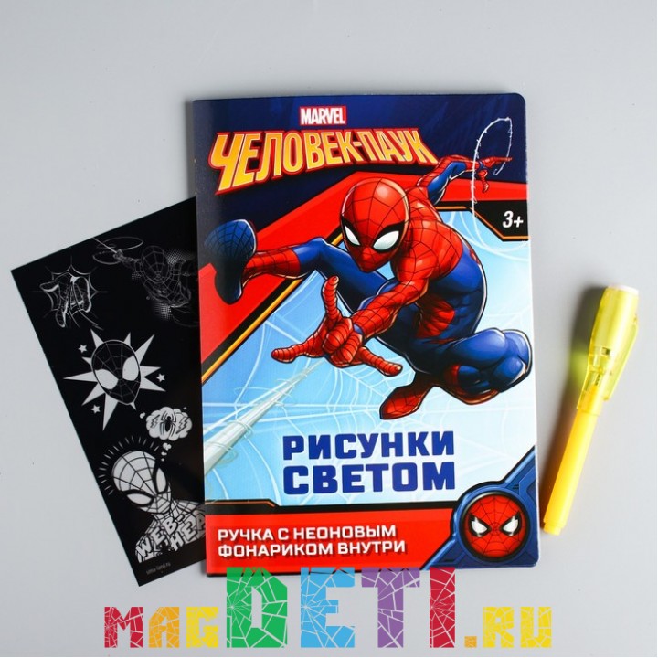 Набор для рисования светом "Супер-герой", Человек-паук
 4365441