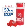 Боксерский набор: детская боксерская груша с перчатками, груша - экокожа, перчатки - текстиль, 50 см, цвет красный