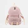Рюкзак школьный, отдел на молнии, 3 наружных кармана, 2 боковых кармана, цвет розовый