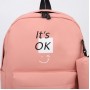 Рюкзак школьный, отдел на молнии, наружный карман, 2 боковых кармана, пенал, цвет персиковый