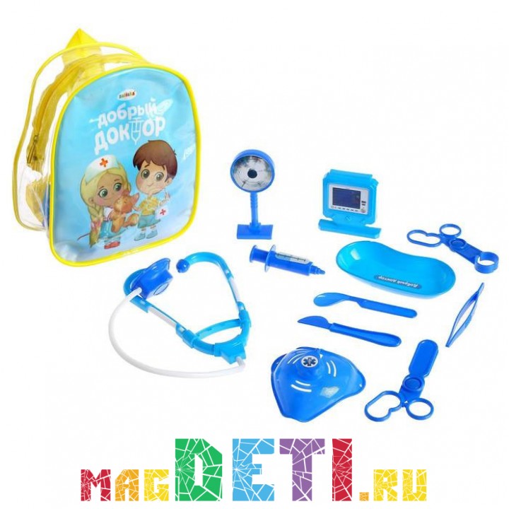 Набор доктора детский в рюкзаке "Добрый доктор", 11 предметов, цвет синий
